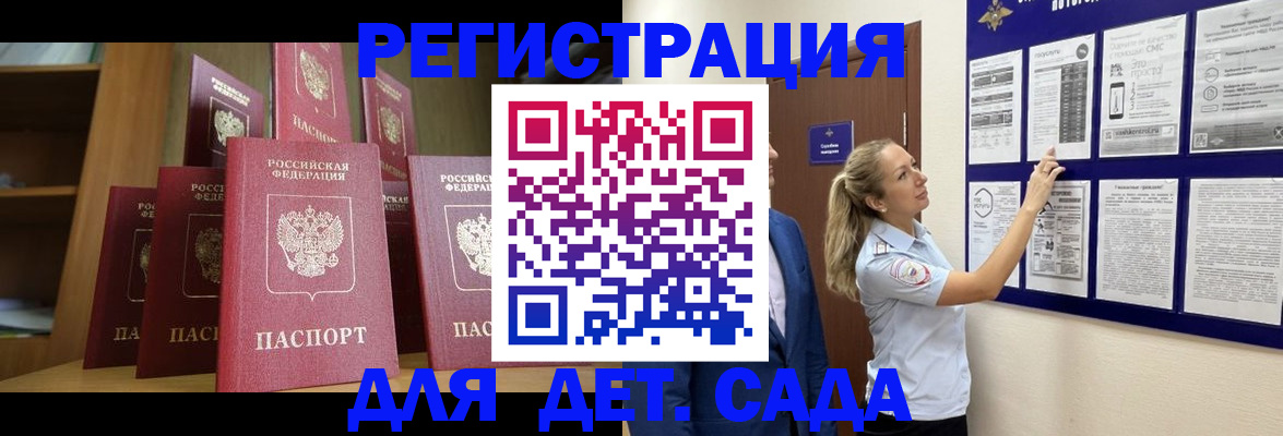 пропишу в квартире в Ивановской области